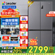 海爾出品統帥Leader冰箱四開(kāi)門(mén)十字對開(kāi)門(mén)雙開(kāi)539升大容量風(fēng)冷無(wú)霜一級能效雙變頻家用電冰箱干濕分儲 539一級雙變頻+黑金凈化+阻氧干濕分儲+三檔變溫