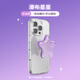 PopSockets【光的舞會(huì )】泡泡騷手機支架蘋(píng)果磁吸氣囊伸縮防摔粘貼支架磁吸圓啪嗒掛鏈手機繩鏈卡包磁吸圓啪嗒 瀑布星星