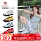 駱駝（CAMEL）月牙2.0德訓鞋女多色拼接增高運動(dòng)休閑鞋 L25S577059C 銀色 38
