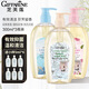 芝芙蓮（GIFFARINE）內衣泰國洗衣液內褲清洗液男女士專(zhuān)用血漬污漬清洗留香洗衣液 蓮香+和風(fēng)+蜜桃（旅行裝）