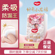 好奇（Huggies）皇家小龍褲紙尿褲 鉑金裝嬰兒拉拉褲超薄透氣尿不濕 紙尿褲M(mǎn)46片(6-11kg)
