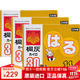 小林制藥日本小林制藥桐灰暖寶寶貼暖宮貼生理期熱敷驅寒暖身貼30枚/盒 三盒裝