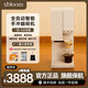 XBLOOMStudio 鋼琴師咖啡機意式美式全自動(dòng)研磨一體 商用家用多功能黑科技手沖膠囊咖啡機 月光白（送鮮豆杯）