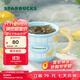 星巴克（Starbucks）杯子果緣奇遇系列陶瓷水杯桌面馬克杯高顏值咖啡杯男女士送禮禮物 馬克杯355ml