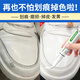 邦佳潔小白鞋修補漆白皮鞋劃痕修復補皮鞋面破損鞋頭掉漆補色劑白色鞋油 【白色】補漆筆+掉皮補傷膏