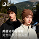GOLOVEJOY高樂(lè )捷美利奴羊毛冷帽男冬季保暖戶(hù)外登山滑雪跑步帽 漫暮黑