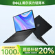 戴爾（DELL）Pro靈越15大屏游匣獨顯6G女大學(xué)生便攜辦公游戲筆記本電腦輕薄本 戴爾15英寸/i7滿(mǎn)血16G/1TB/獨顯6G｜炫酷黑 標準套餐