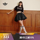 阿迪達斯 adidas【滔搏運動(dòng)】三葉草女子BUBBLE SKIRT W裙子 KD8122 M