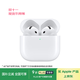 Apple/蘋(píng)果 AirPods 4 搭配USB-C充電盒 蘋(píng)果耳機 藍牙耳機 適用iPhone/iPad/Mac 四代