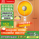 長(cháng)虹（CHANGHONG）取暖器/小太陽(yáng)/電暖氣/取暖器家用/電熱扇/電暖爐 搖頭臺地兩用 CDN-RT23LSS