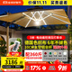 藤朝家具（Teng chao jia ju）戶(hù)外遮陽(yáng)傘庭院傘電動(dòng)液壓遙控室外羅馬傘別墅花園擺攤戶(hù)外傘 電動(dòng)遙控液壓燈傘3米配360斤