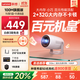 聯(lián)想（Lenovo）小新100M云臺投影儀家用 1080P高清 智能便攜 家庭臥室影院游戲投影機（2+32G大內存 激光對焦）
