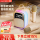 索愛(ài)（soaiy）SK68Pro話(huà)筒麥克風(fēng)k歌麥克風(fēng)音響一體機歌詞音箱線(xiàn)藍牙唱歌專(zhuān)用神器家庭ktv音響套裝兒童