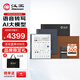 漢王【重磅新品】智能手寫(xiě)辦公本M10語(yǔ)音轉寫(xiě)電子書(shū)閱讀器墨水屏電紙書(shū)筆記本平板電腦10.3英寸 M10尊享款