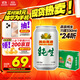 燕京啤酒 純生11度啤酒330ml*24聽(tīng) 雙十一熱賣(mài) 整箱裝