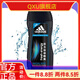 阿迪達斯【官方】阿迪達斯官方阿迪達斯(Adidas)男士控油勁爽去屑洗發(fā)水舒 活力運動(dòng)酷爽 200ml*1瓶有非賣(mài)品字樣