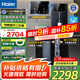 海爾凈水器母嬰認證家用廚下式RO反滲透純水機管線(xiàn)機即熱式直飲加熱一體機餐邊柜自來(lái)水過(guò)濾器套裝 超值三件套 凈水器+管線(xiàn)機+前置