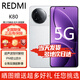 小米紅米K80Pro/K80【24期免息】5G新品 驍龍8至尊版 IP68防塵防水6000mAh大電池120W快充 游戲手機 雪巖白12GB+256GB【K80】 官方標配【贈2年店鋪延保+90天碎屏