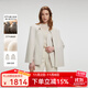 Scofield【綿羊毛+桑蠶絲】女裝英倫披肩圍巾領(lǐng)大衣2025春季新品 奶油色 S 160