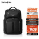 新秀麗（Samsonite）大咖包男士雙肩包15.6英寸電腦包商務(wù)高端大容包生日禮物 KO1