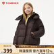 坦博爾兒童羽絨服男女童短款可脫卸帽面包服TC5530312Z 深紅咖 160