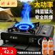 欣五環(huán)卡式爐戶(hù)外爐具防爆卡磁爐瓦斯爐便攜式野外燃氣灶露營(yíng)卡斯爐家用