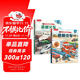 揭秘汽車(chē)+揭秘火車(chē)（套裝2冊）兒童科普百科繪本揭秘翻翻書(shū)系列課外書(shū)籍 樂(lè )樂(lè )趣童書(shū)