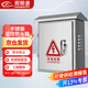 視明通 安防監控不銹鋼配電箱設備箱室外弱電防水盒戶(hù)外交換機防水箱接線(xiàn)盒400*300*180