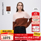 朗姿撞色寬松設計感毛針織衫氣質(zhì)通勤百搭時(shí)尚毛衣2025年冬季新款 淡粉色 2XL