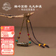 布達拉宮九眼天珠吊墜藏式瑪瑙項鏈民族風(fēng)掛件男女款生日禮物送禮 九眼天珠琉璃吊墜