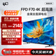 FPD電視 70英寸【送裝一體版】4K超高清 超薄金屬全面屏 家用智能游戲液晶平板電視機投屏 CA70-J1