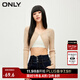 ONLY2023冬季新款氣質(zhì)百搭不規則開(kāi)衫V領(lǐng)短款針織衫女|12343A015 C01 城墻沙色 M
