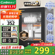 康寶（Canbo）消毒柜家用小型消毒碗柜高溫立式迷你臺式餐具碗筷收納柜廚房消毒機【國家補貼】XDR53-TVC1