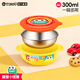 TISOU愛(ài)嬰小鋪兒童餐具寶寶嬰兒輔食碗學(xué)生便攜防摔防燙專(zhuān)用316L不銹鋼 小怪獸304不銹鋼300ml 分離款