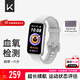 Keep手環(huán)B4智能運(yùn)動(dòng)手環(huán)【節(jié)日禮物男女】長續(xù)航課程跟練血氧監(jiān)測儀離線支付心率睡眠防水鬧鐘天氣 【送會(huì)員】輕盈白