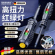 颯望德國電工專(zhuān)用測電筆斷點(diǎn)檢測斷線(xiàn)漏電新款螺絲刀二合一多功能驗電 高扭力彩光測電筆【一字頭】1支裝 送備用電池