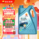昆侖（KunLun）中國石油愛(ài)民經(jīng)典5W-30 SP/GF-6A全合成機油 維修保養京東養車(chē)4L