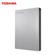 東芝（TOSHIBA）2TB 移動(dòng)硬盤(pán)機械 Slim系列 USB3.2 Gen 1 2.5英寸 銀色 兼容Mac 金屬超薄 密碼保護 輕松備份