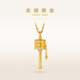 老鋪黃金古法手工足金項鏈 · 真言轉經(jīng)輪鉆飾吊墜（金鏈款） 中號肖邦鏈款金重約20.0g