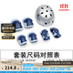 迪卡儂輪滑頭盔兒童護具套裝滑板車(chē)專(zhuān)業(yè)防護護膝中小學(xué)輪滑課程必備IVS3 太空款護具套裝(頭盔+護具) 頭盔M 護具XS