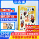 博物雜志 青少年科普百科知識 兒童科普大百科期刊 中小學(xué)生通識教育課外閱讀 中國國家地理青春版雜志鋪單本/半年/全年訂閱2024/2025年1月-6月/7月-12月任選非過(guò)刊博物君遠古動(dòng)物園 【跨年訂