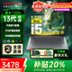聯(lián)想小新Air14 2025【補貼20%】YOGA二合一觸摸屏可選V14銳龍超輕薄本筆記本電腦 學(xué)生游戲本手提電腦 推薦 13代酷睿標壓i5 16G運行 V14 512G固態(tài)存儲 升級 全國4400+