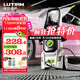 綠田（LUTIAN）高壓洗車(chē)機家用220v水泵清洗機便攜水槍洗車(chē)神器庭院IPX5 衛士D4C