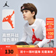NIKE JORDAN 耐克AJ男童長(cháng)袖t恤2025秋季新款純棉舒適兒童衣服 純白色【純棉】 160 /80 【建議身高158-170cm】