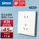 西蒙（SIMON）開(kāi)關(guān)插座 i6air系列雅白色 超薄鋼底板家用86型墻壁暗裝開(kāi)關(guān) 五孔插座