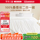 羅萊兒童 沁柔 母嬰A類(lèi)60支純棉100%桑蠶絲被 子母被 9斤 150*215cm白色