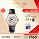美度（MIDO）瑞士手表 花淅系列 綻放款 暖陽(yáng)金 時(shí)尚優(yōu)雅 機械皮帶女表