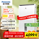 松下（Panasonic）除濕機 抽濕機 日除濕30L家用臥室客廳地下室工業(yè)抽濕機除霉除菌除濕器F-60C1YXC