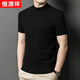 恒源祥毛衣短袖男秋冬季純色針織T恤高端精紡半袖含羊毛衫大碼打底衫
