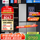 LG 655L對開(kāi)雙門(mén)透視窗敲一敲電冰箱 風(fēng)冷無(wú)霜多維風(fēng)幕凈味養鮮功能智能變頻節能超薄家用大容量銀色 【敲一敲透視窗系列】星河銀S653MPY33D